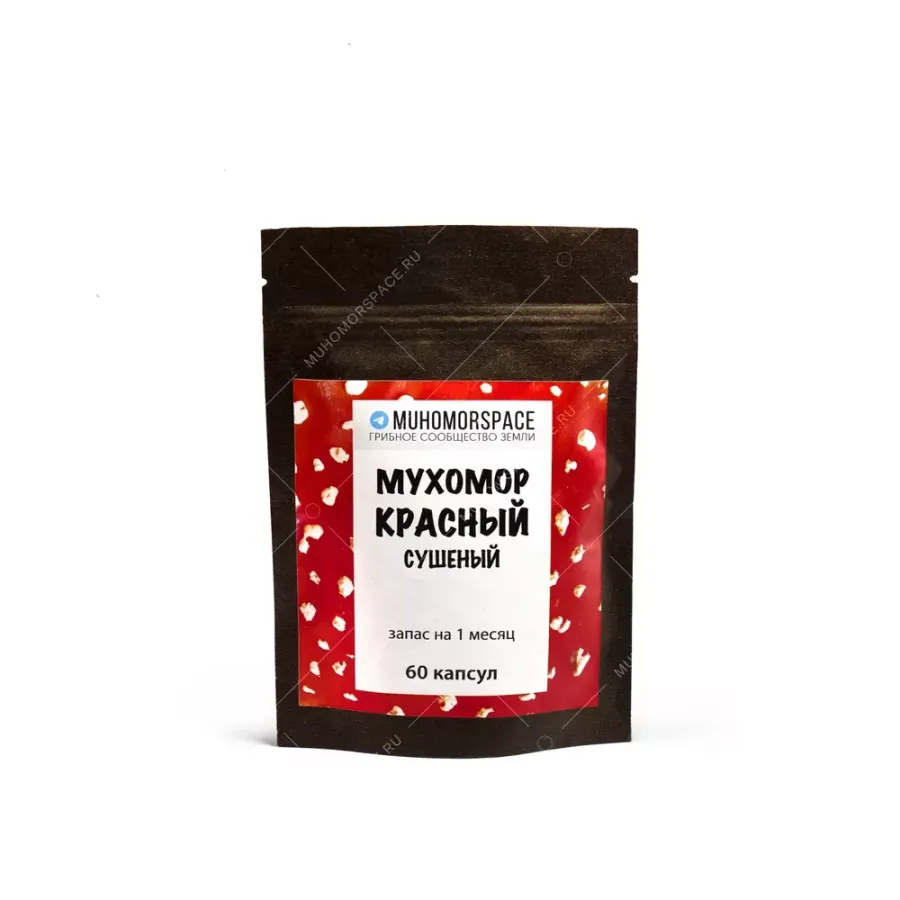 Мухомор красный в капсулах