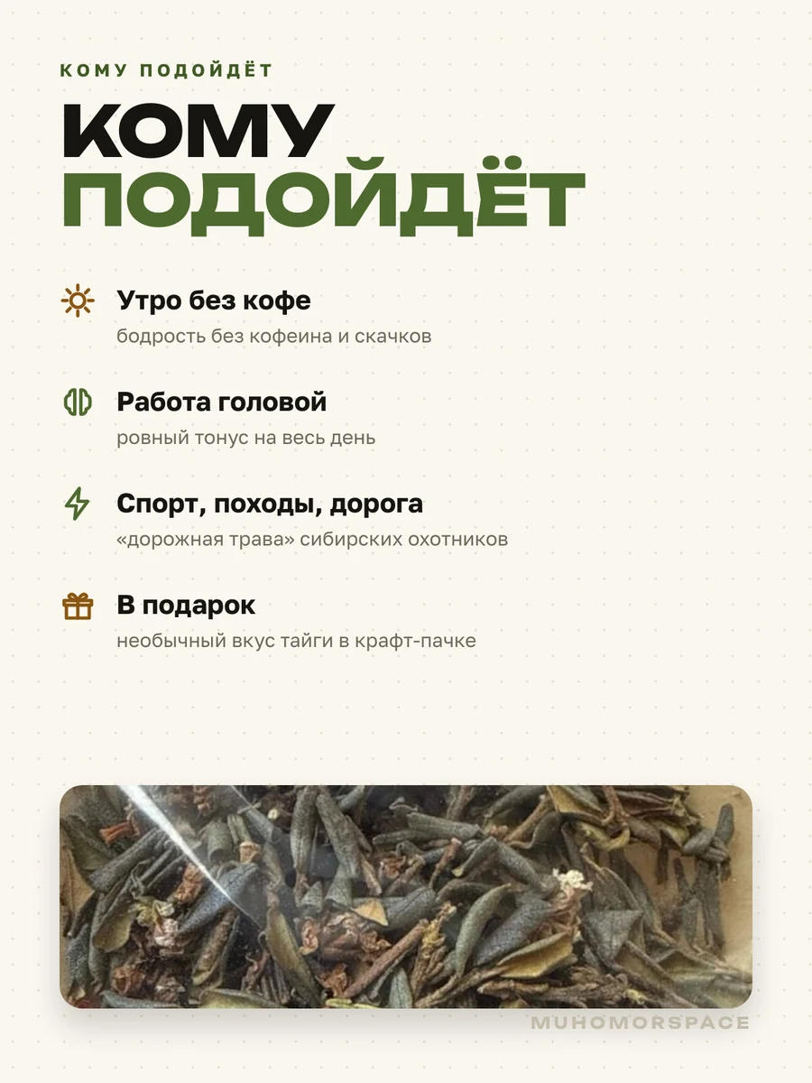 Кому подойдёт саган-дайля